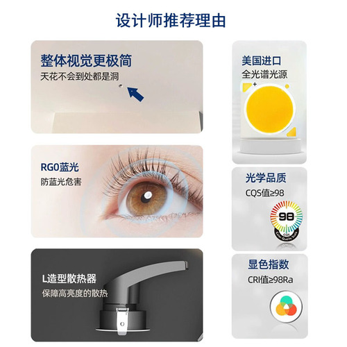 Home spotlight small hill spotlight full spectrum embedded no main light anti-glare 98 display COB wall washer Zhongshan light