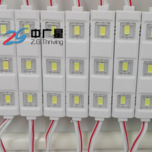 工厂直销LED注塑模组LED module 5730广告标识灯箱发光字模块光源