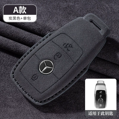 supplies a complete collection of – Car key bag - type-a-carbon-black-single-bag