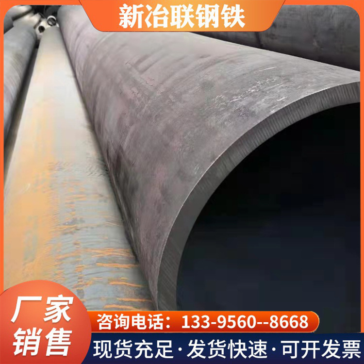 安徽无缝钢管 无缝热扩管各种材质规格 低合金无缝钢管无缝管切割