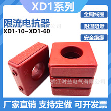 XD1-10 XD1-20 XD1-25 XD1-30 XD1-50늿