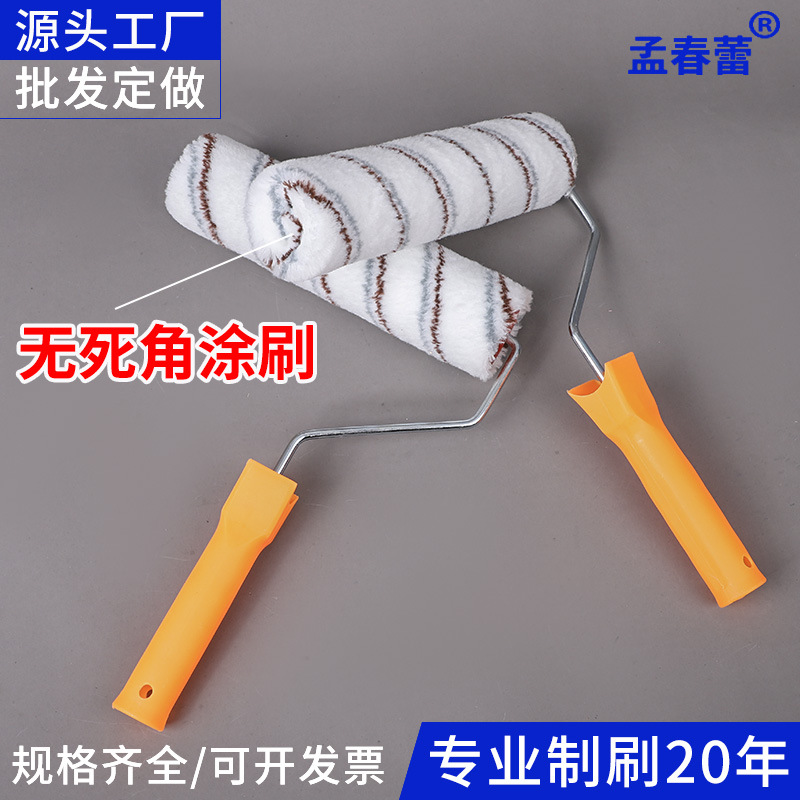 厂家滚筒筒装米子灰羊毛刷滚筒刷9寸油漆滚筒刷装修涂料刷墙工具