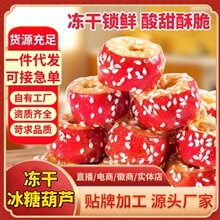 ����ɽ髱��Ǻ��J���ğo��������r�ϱ����Ǻ��J���w�W�t��ʳС��
