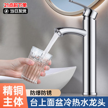 �������ˮ���^�l���g̨��ϴĘϴ�������^ԡ�҆οײ��P䓹������^