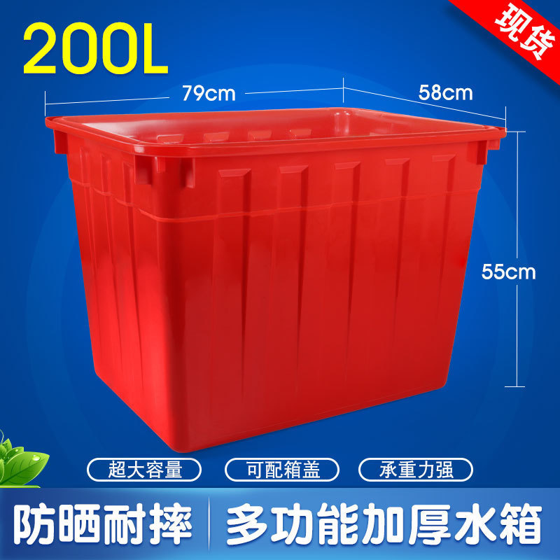 加厚牛筋塑料水箱长方形水产养殖养鱼卖鱼养龟超大周转泡瓷砖浅盆|undefined