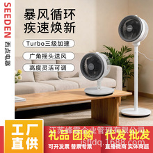 ���c�՚�ѭ�h�ȼ�������ȴ��L����L�ȼӸ�����̨���� XD-2036FA