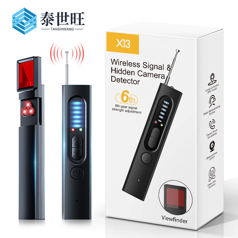x13摄像头探测器酒店防偷拍红外扫描反偷听无线信号GPS定位检测仪