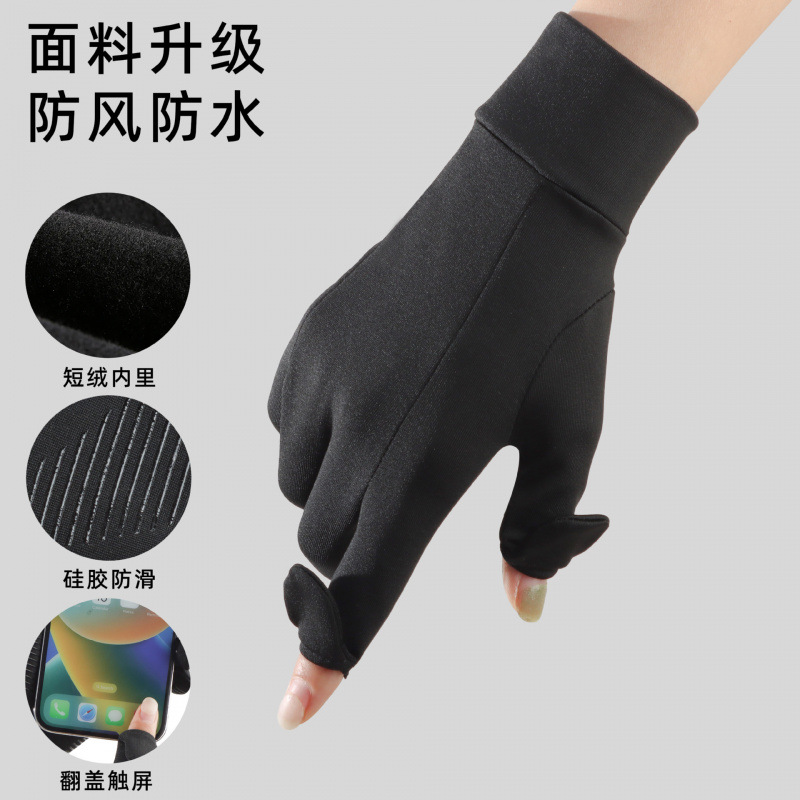 Ski Liner Lined Gloves for Men, Outdoor Cycling, Touch Screen, Non-Slip, Windproof, Autumn and Winter Women's Warm Gloves