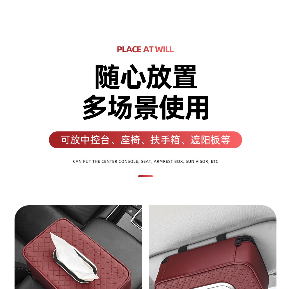 Car interior supplies car tissue box creative sun visor hanging sunroof chair back large capacity paper box