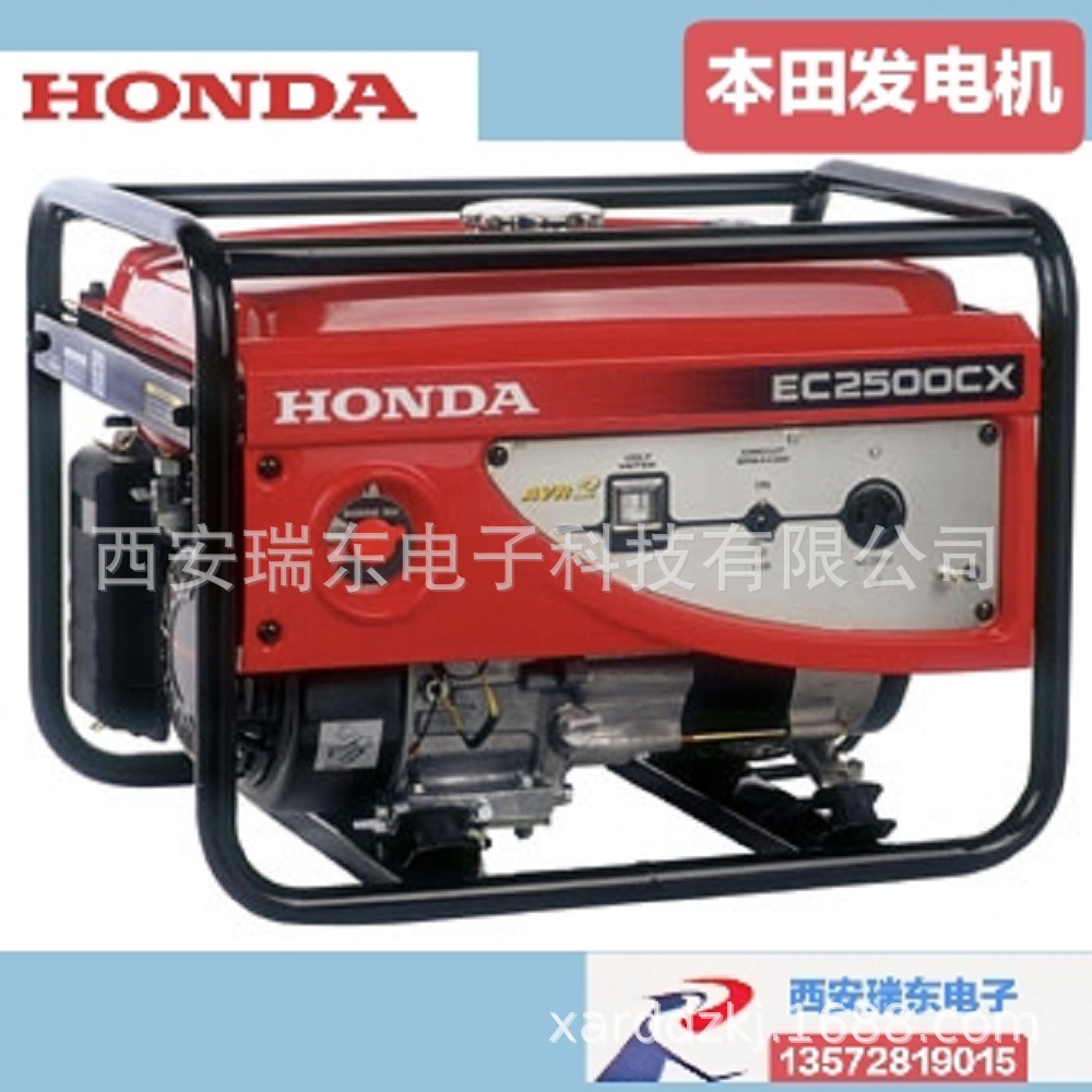 2千瓦本田动力汽油发电机EC2500 单相2KW手拉启动体积小重量轻便
