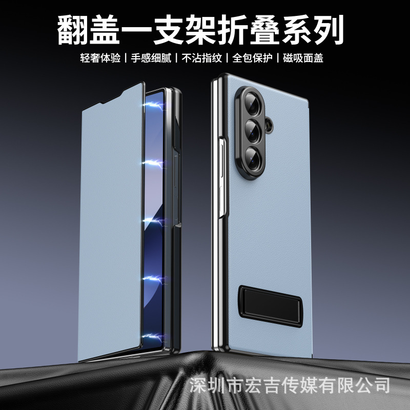 新しいモデルに適したサムスン Z Fold 30% off スタック携帯電話ケースホルダー zfold6 磁気フリップレザーケース 4/5 保護カバー|undefined