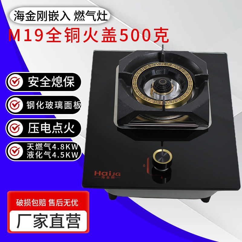 M19 전체 구리 방화 커버 500g/열전대