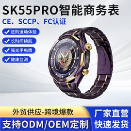 智能手表;智能眼镜;智能手环