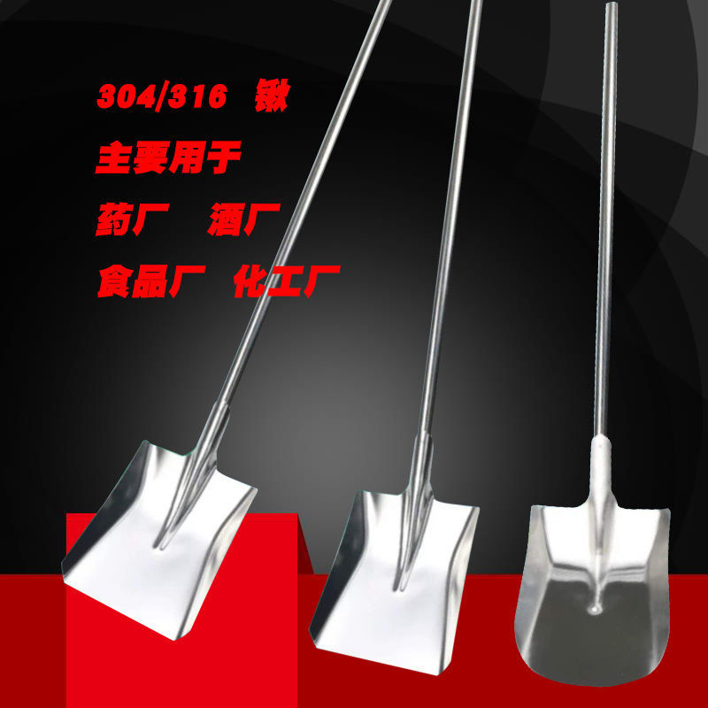 304 316加厚不鏽鋼上菜鍬方鍬白鋼網紅大鐵鍬手抓海鮮食品鏟子