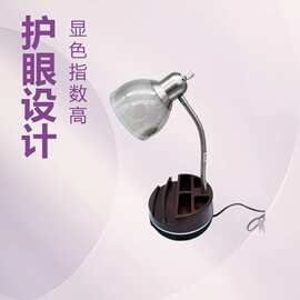 手机支架蓝牙音响调光高度角度的塑胶软管LED学生读书护眼台灯
