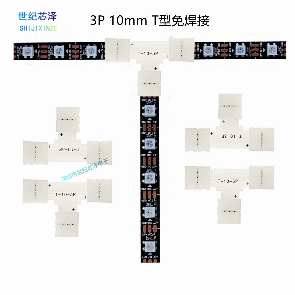 Светодиодный разъем 3P 10 мм Т-образный неэкранированный бортовой светильник бар без сварки 2811 2812 1903 волшебный цвет лампа ремень стыковки