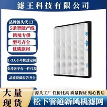 �m�����¹ܵ����L�CFV-15PHP1C�M���ȳ�PM2.5�^�V�W�Vо�����҉m