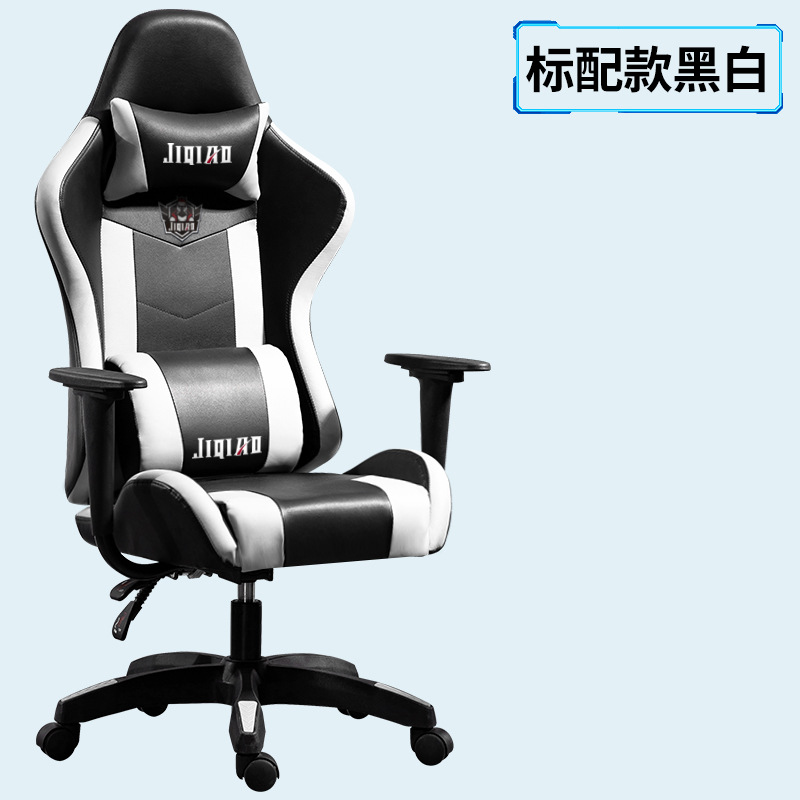Rosa e-sports silla reclinable y elevación silla de la computadora Silla de reposapiés ergonómico sub-blogger en vivo juego Silla