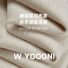 其他针织面料;罗纹布;汗布