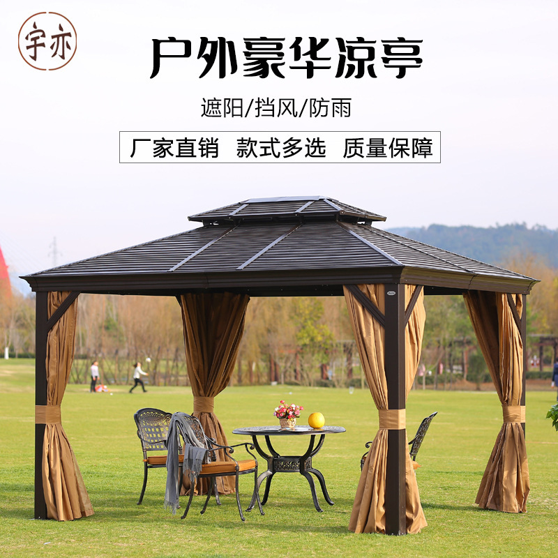 Aluminum alloy outdoor pavilion courtyard leisure pavilion awning villa home tent European-style canopy sun room pergola