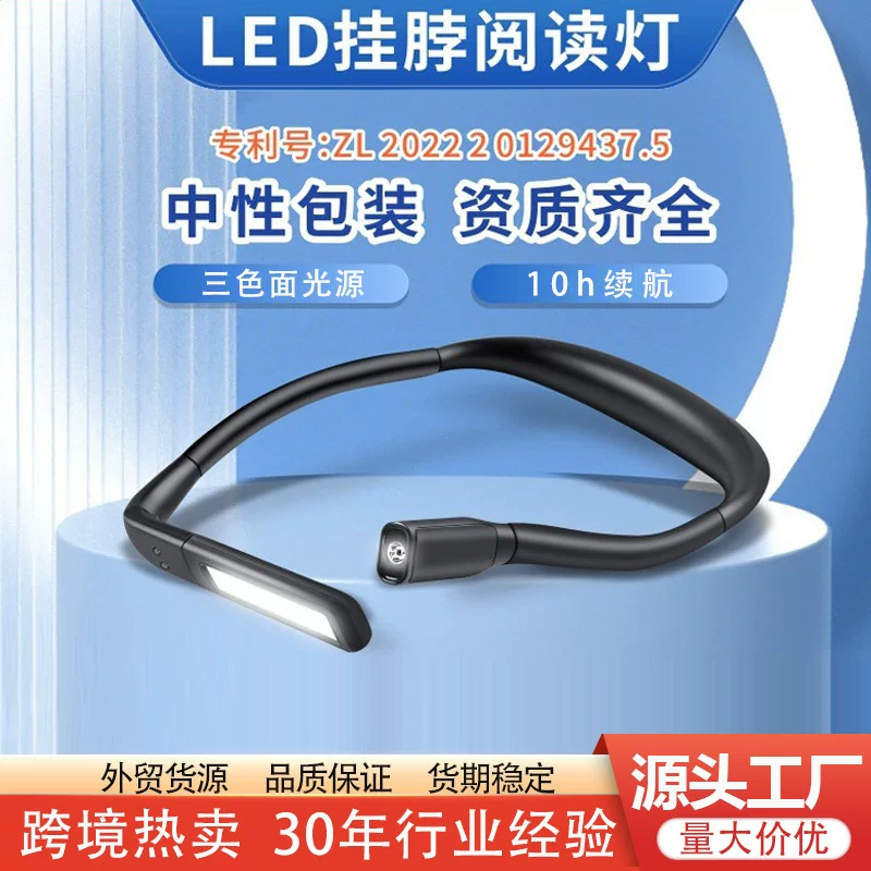 Adjustable woven handheld lamp, teaching reading for bed, night light, eyes protection
