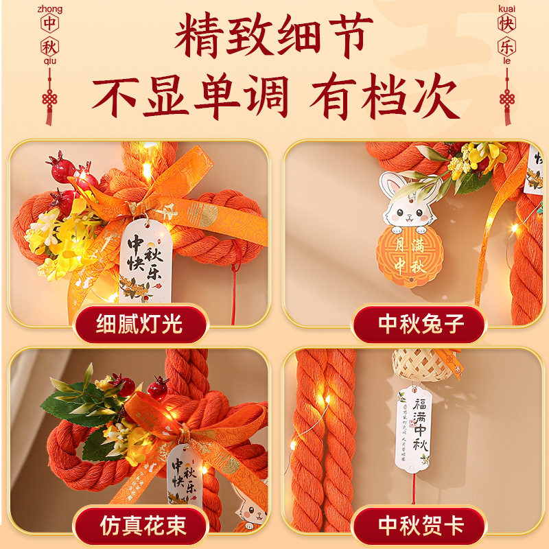 中秋节万字结挂件发光中国结挂饰门挂入户装饰件节日氛围布置用品|undefined