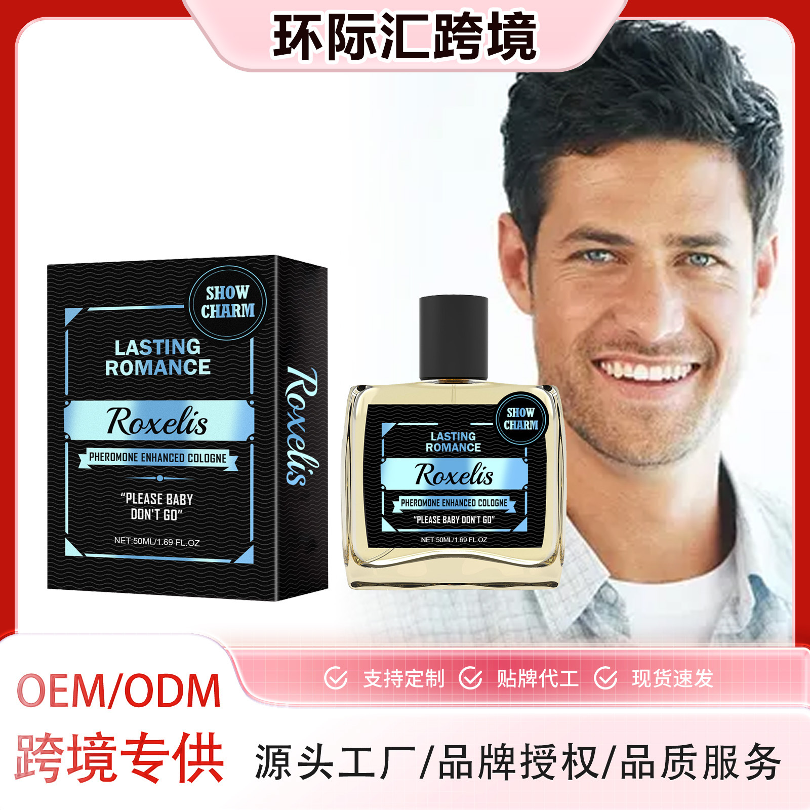 Men's Cologne, Portable, Natural, Fresh, Non-Irritating, Charming, Gentle Fragrance, Men's Fragrance Water