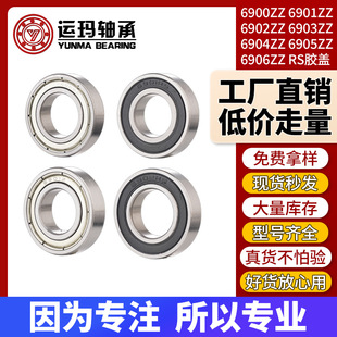 ΢���S��6900 6901 6902 6903 6904 6905 6906 ZZ RS ̼� �S���