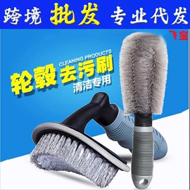 汽车清洁工具;车用置物袋;清洁球/刷