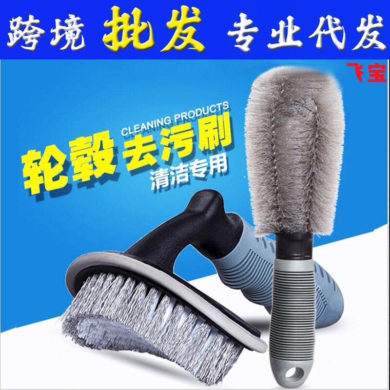 Automobile wheel Yi brush cleaning supplies tool steel ring brush car tire rim special cleaning brush Automobile wheel Yi brush cleaning supplies tool steel ring brush car tire rim special cleaning brush