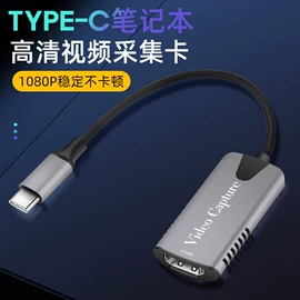 网络播放器;车载mp3;USB HUB