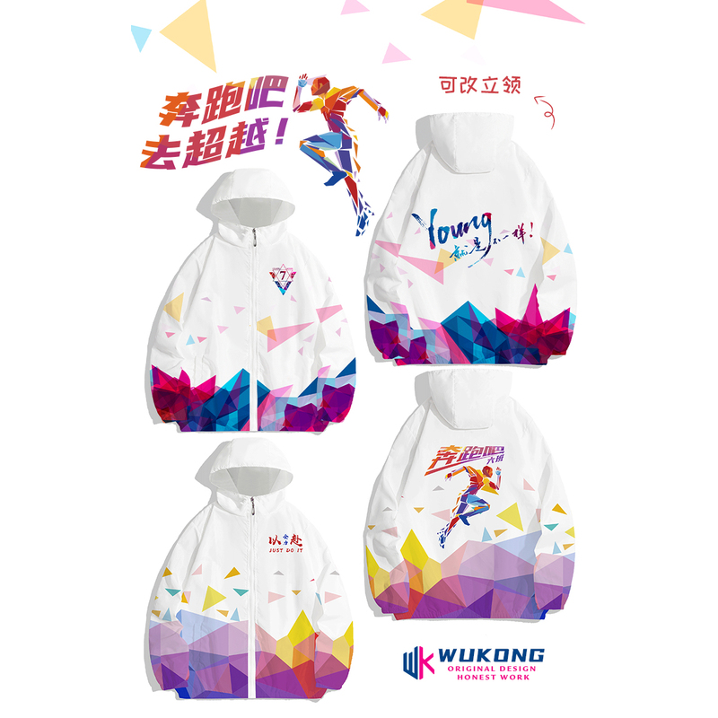 뛰어넘으려면 달려보세요! —J63—U59—F76