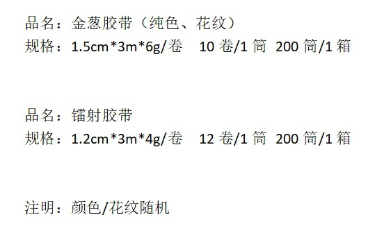 O1CN01yJrjmI2HlXDVHIJMH_!!2216958079191-0-cib.jpg?__r__=1722150880664