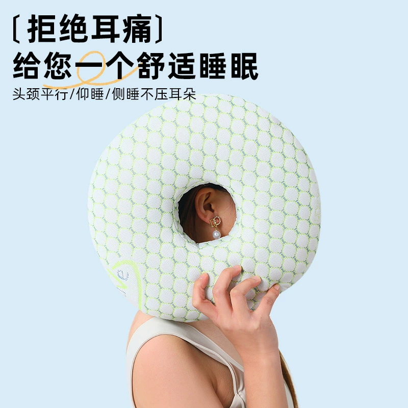 Подушка для ушей с одним отверстием, подушка для защиты ушей для пожилых пациентов, подушка для защиты ушей с отверстием, сердцевина подушки для салона красоты для взрослых, боковое спальное место без давления на уши и шею