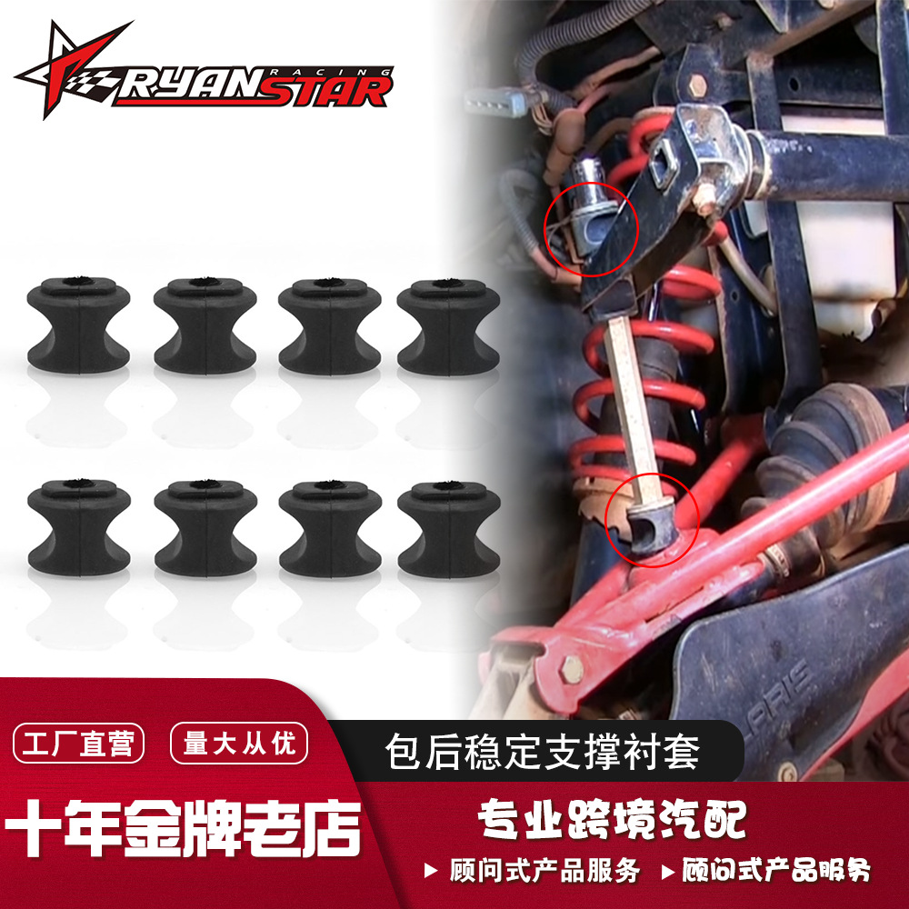 Cross -border hot -selling car modification accessories 8 pieces of…
