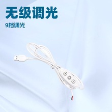 Сҹ��̨��5V-24V�{�┵�����Դ��USB�����I�{ɫ�����I�{�⾀