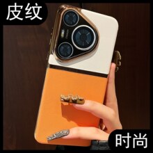 �m���A��p70pro�֙C��p60�sҫ100��Hmagic6��Ƥƴ�Ӹ߼����p��mate60/50/40/30pro��ˤ90/80pro��ˤŮ