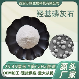 工业植物提取;其他生物化工;植物提取物