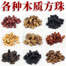 �������ɢ��̴ľ�������l��̴�G̴��ľԪ�����DŮ���ֹ�DIY���