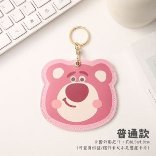 Cartoon Cute Round Access Card Bus Meal Card Student Community Elevator Yangchengtong Protective Cover Others