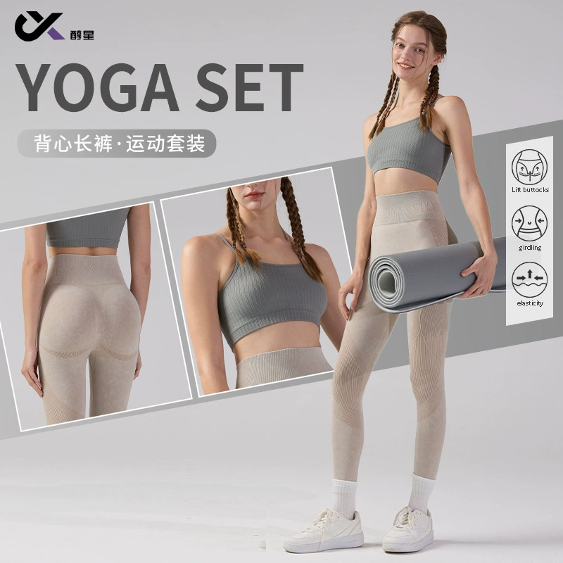 Женский спортивный костюм для йоги, топ-камзол с красивой спинкой, утягивающие штаны с высокой талией и эффектом лифтинга ягодиц, персикового цвета.