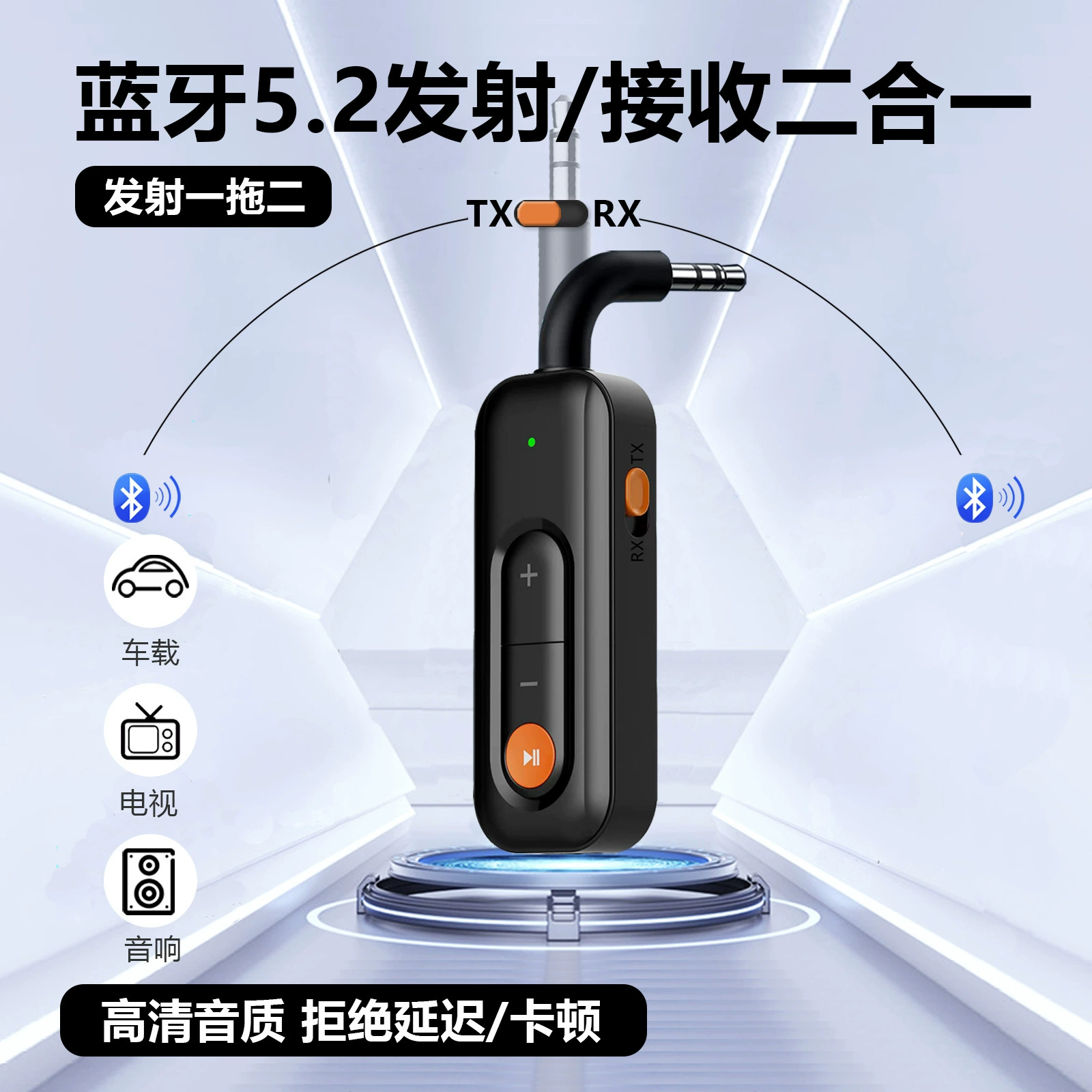Рукоятной к самолету, запуск, Bluetooth, 2 в 1