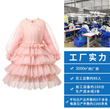 贴牌代加工厂女装衣服定做梭织童装裙子服装加工定制小批量打版