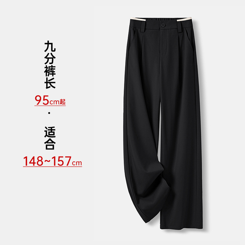 哑光醋酸窄版阔腿休闲裤女2025夏季新款宽松直筒百搭显瘦西裤长裤|undefined