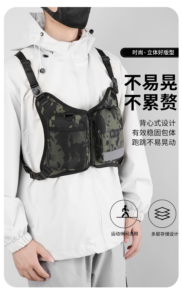 Vest bag, multi-functional outdoor tactical bag, 18-liter backpack, outdoor travel bag, cycling bag, work bag, fitness bag undefined