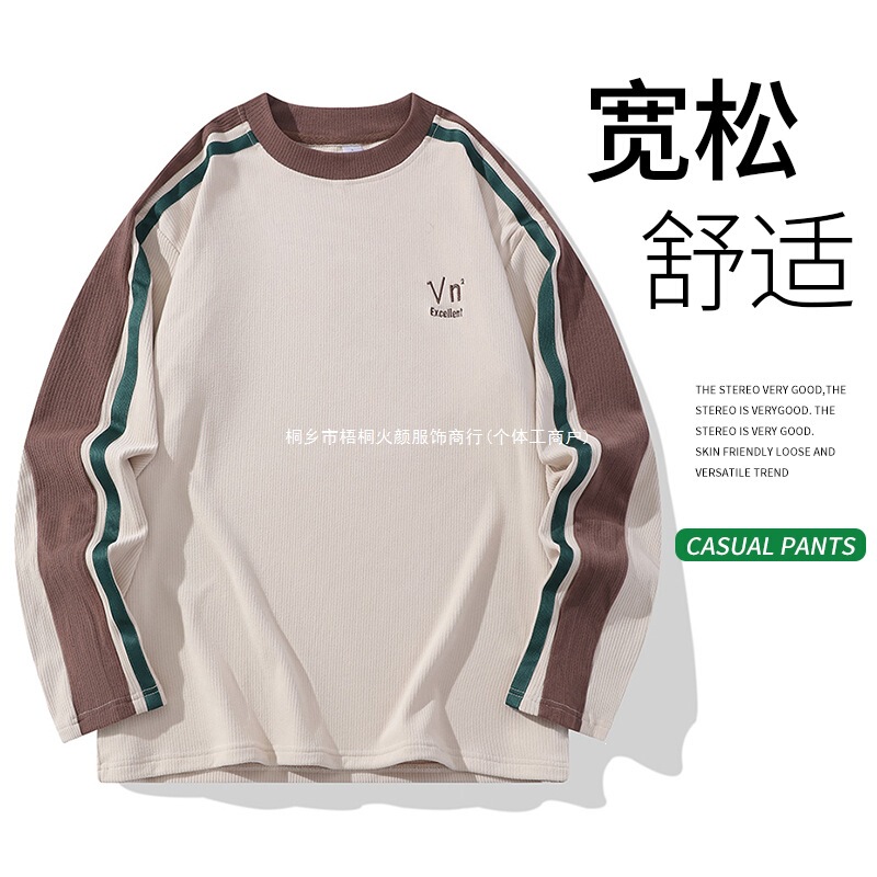 Japanese-style white base, popular online, new spring and autumn men's sweatshirt, casual and versatile, long-sleeved T-shirt with a round neck for young people