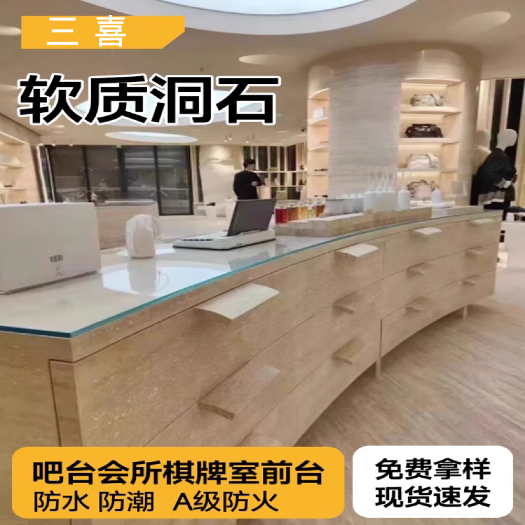 Tablero de travertino 3D suave porcelana suave piedra flexible ultrafina revestimiento de pared exterior de piedra blanda imitación azulejos de cuero de travertino romano