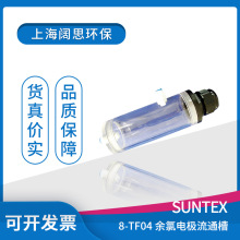 늘O�o���b��ȡ��ʽ 8-TF04 suntex����늘O��ͨ�� 늘O���b��