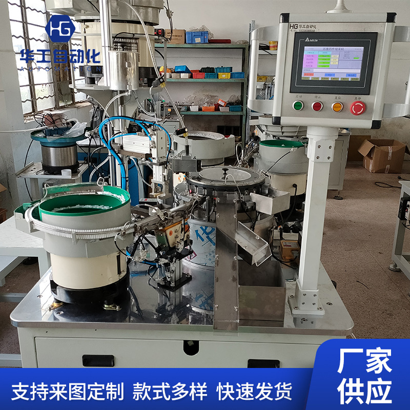 厂家供应现货香水泵活塞4件组装机密封圈o型圈塑料自动安装生产线