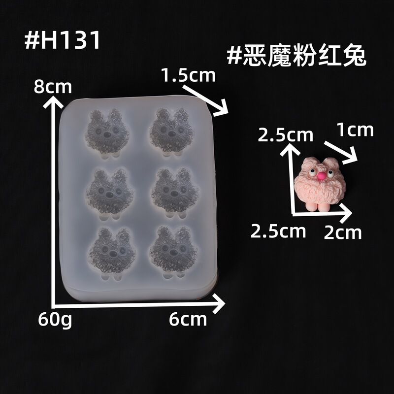 搞怪可爱毛绒小怪兽diy手工滴胶石膏硅胶模具|undefined